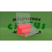 Горка для магазина