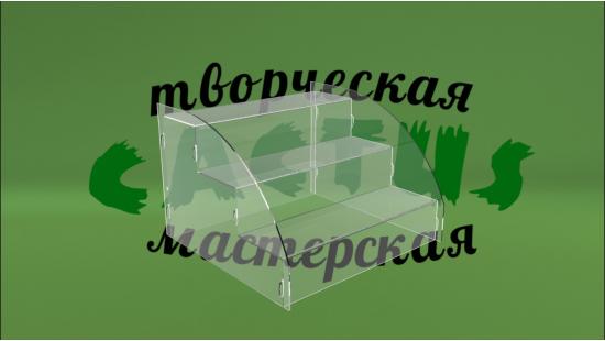 Стенд из акрила для продукции