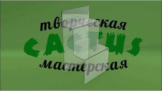 Акриловая подставка