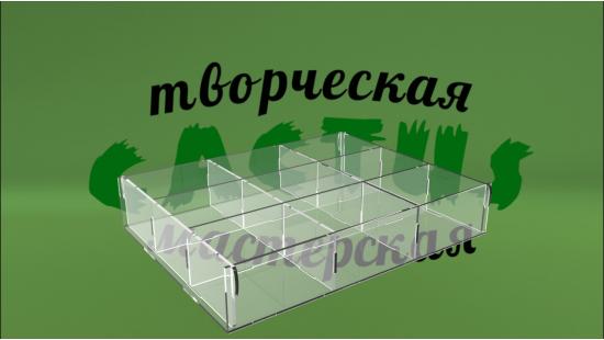 Подставка для продукции