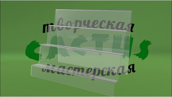 Подставка наклонная из пластика