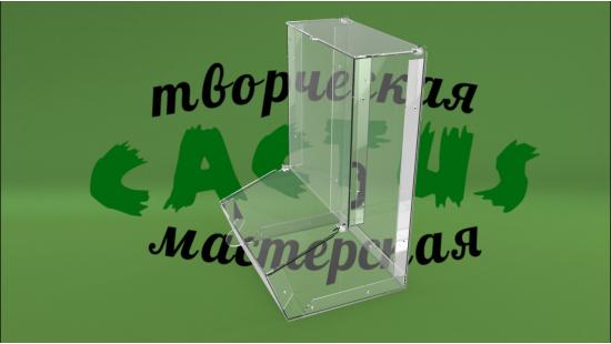 Витрина для мелкой сыпучей продукции