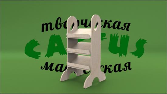 Торговый стенд 