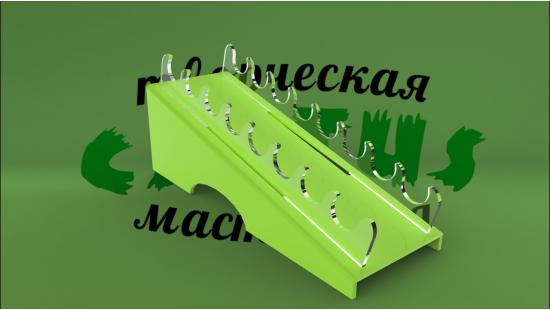 Цветная подставка для косметики