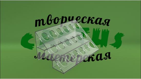Диспенсер для косметики