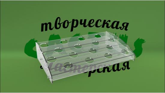 Для косметики подставка