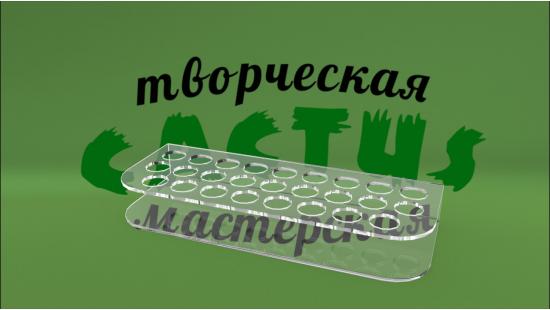 Акриловая подставка для помад