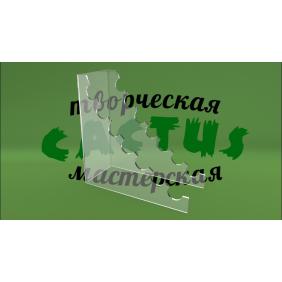 Стенд для косметики