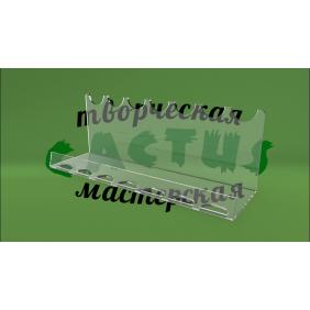 Подставки для косметики из оргстекла 