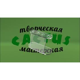 Подставка под блеск