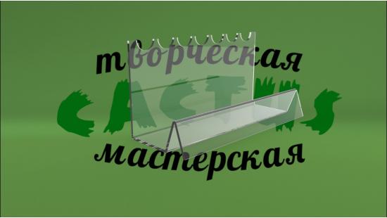 Акриловая подставка для блеска
