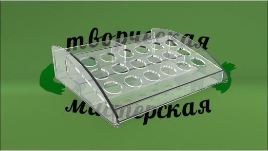 Для выкладки косметической продукции
