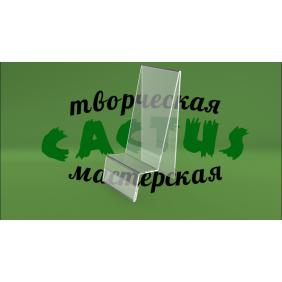 Подставка из акрила для телефона