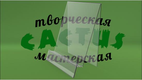 Подставка для 2-х телефонов