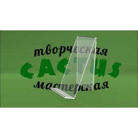Подставка для телефона из оргстекла