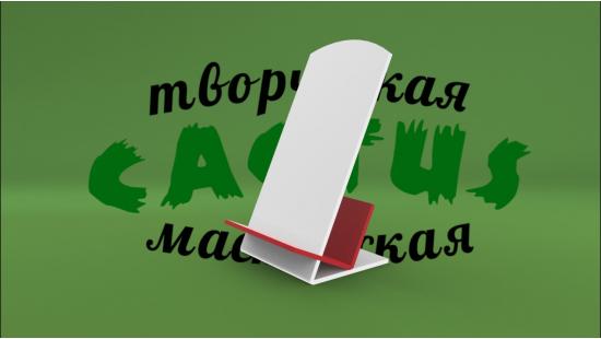 Подставка для телефона из цветного пластика
