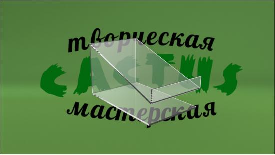 Под мобильный телефон