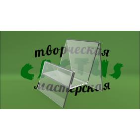 Подставка для телефона прозрачная
