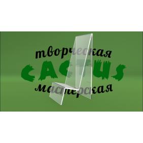 Подставка из оргстекла для телефона