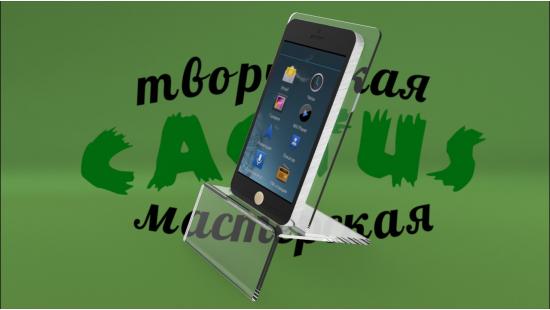 Подставки для мобильных телефонов
