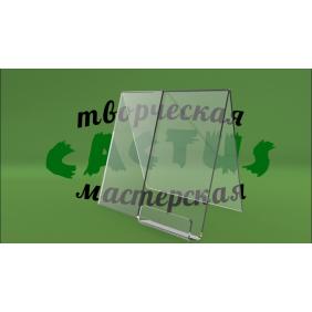 Современная подставка под мобильный телефон 