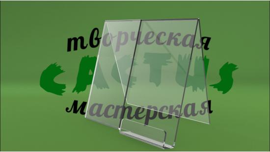 Современная подставка под мобильный телефон 