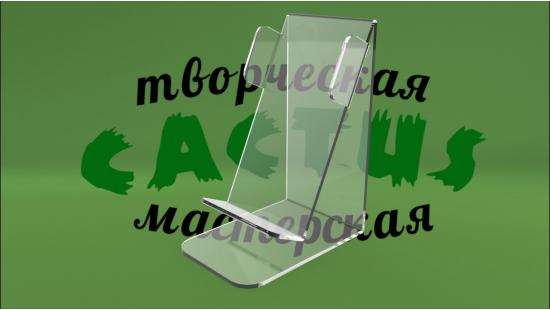 Для смартфона 