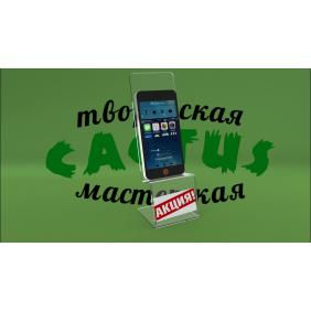 Подставка для смартфона на витрину