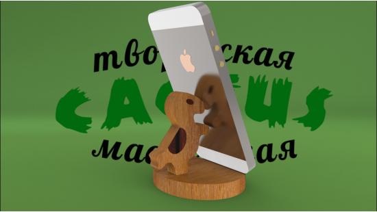 Подставка для телефона из дерева