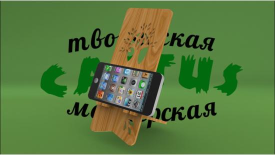 Для телефона из дерева