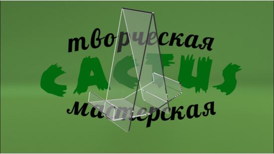 2-х сторонняя подставка для мобильных устройств