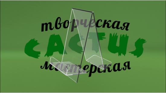 2-х сторонняя подставка для смартфонов 