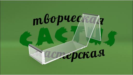 Держатель для обуви 