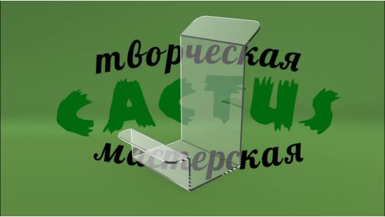 Пластиковая обувная подставка