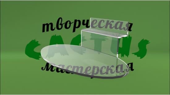 Подставка под обувь из оргстекла 