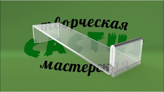 Подставка для обуви с ценникодержателем 