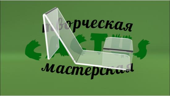 Подставка под обувь с каблуком 