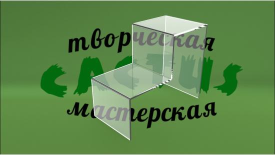 Подставка для обуви