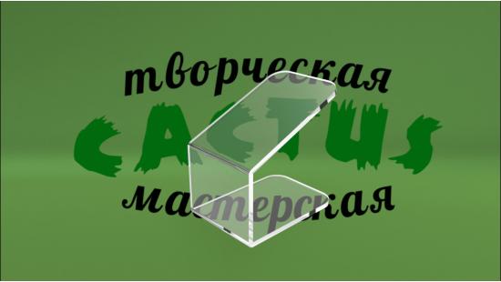 Подставки для туфель