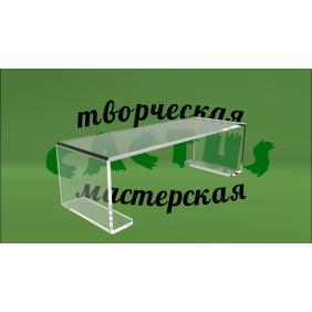 Прозрачная подставка под обувь Прозрачная подставка под обувь