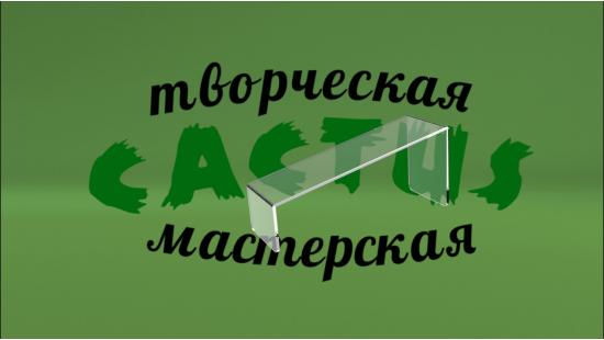 Стойка для обуви из оргстекла