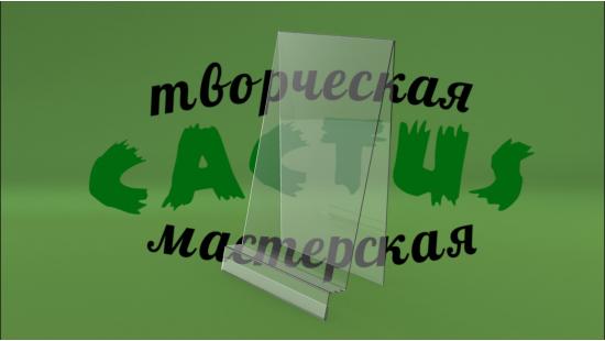 Подставка для планшетов на витрину