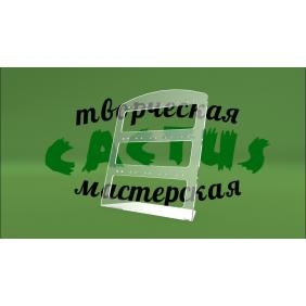 Подставка для сережек
