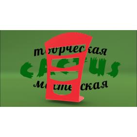 Подставка для бижутерии