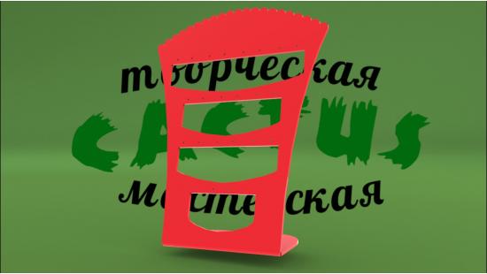 Подставка для бижутерии
