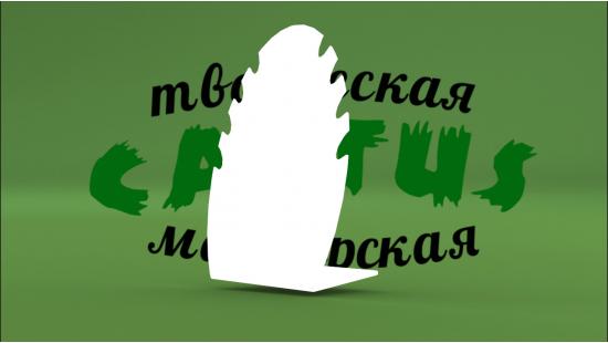 Подставка для колье