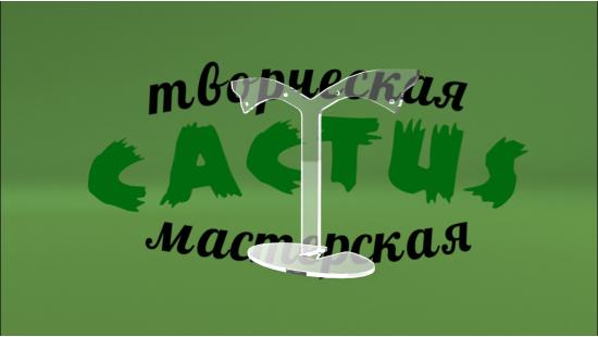 Подставка для пирсинга