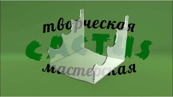 Подставка для браслетов