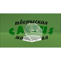 Подставка под обручальное кольцо