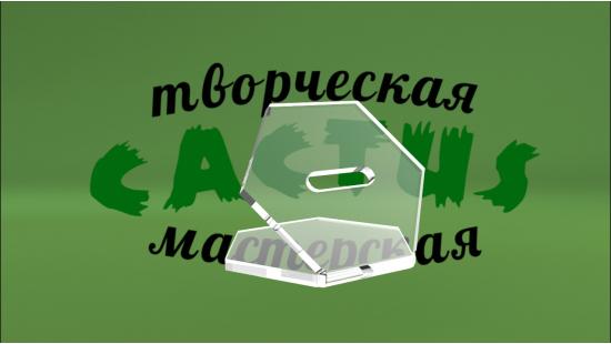 Подставка под обручальное кольцо
